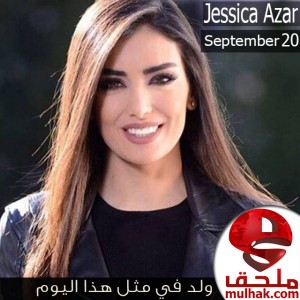 Jessica Azar