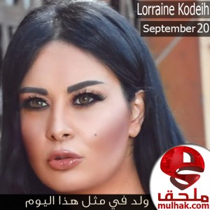 Lorraine Kodeih
