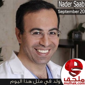 nader saab
